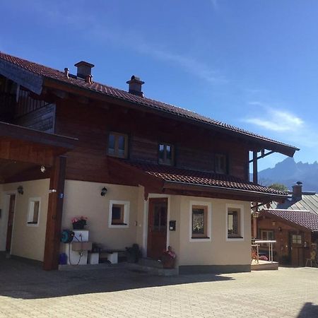 Ferienwohnung Lederhose 比绍夫斯维森 外观 照片